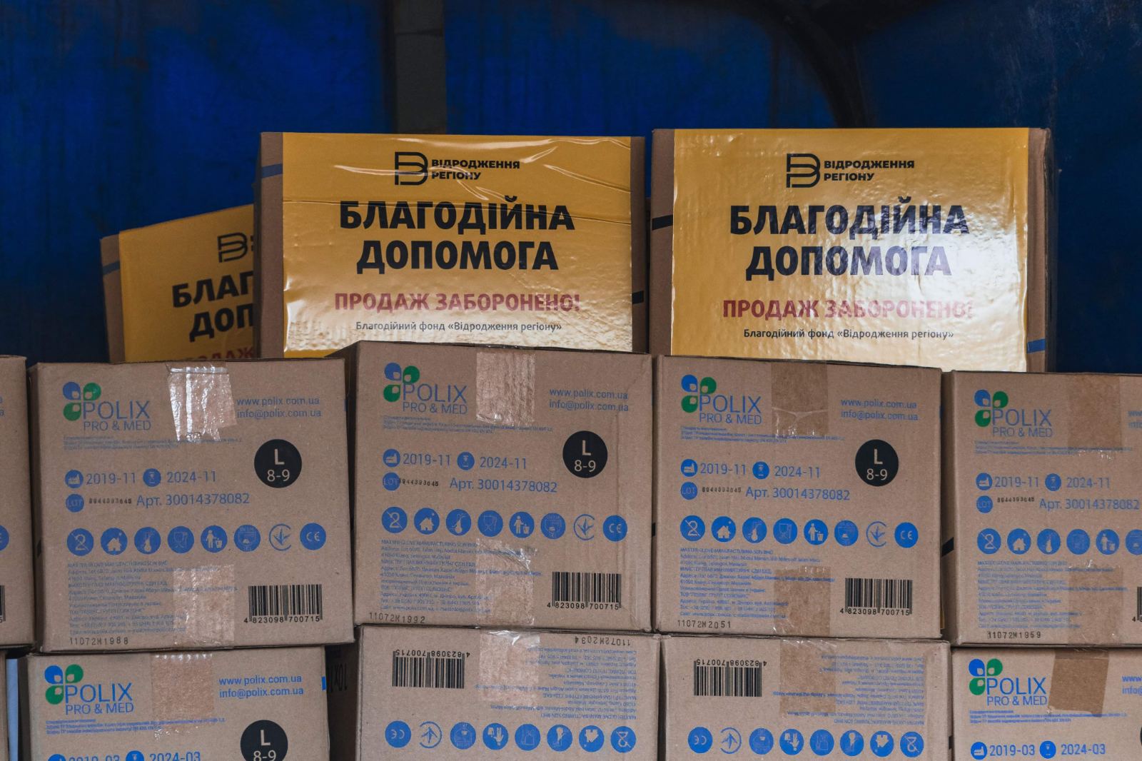 Новости Днепра про «Интерпайп» закупил СИЗ для опорных больниц области на 35,3 миллиона гривен