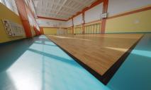 В Днепре продолжают ремонтировать спортивные залы в школах