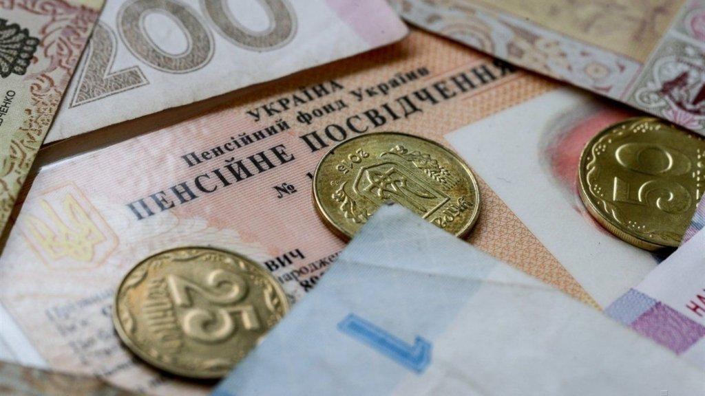 Повышение пенсий в Украине: кто и когда получит компенсацию. Новости Украины