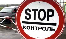 Вспышка коронавируса на Днепропетровщине: ограничен въезд и выезд из города