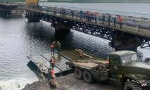 Обвал моста на Днепропетровщине: начали собирать понтонную переправу