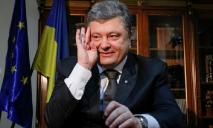 «Пленочный скандал» Порошенко: о тарифах, Коломойском и Луценко