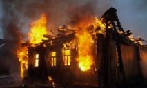 В Днепропетровской области горел жилой дом: пожар тушили 10 спасателей