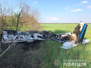 Полиция расследует крушение самолета. Новости Днепра