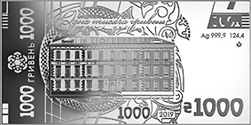 Завтра в Украине появится банкнота стоимостью 4 тысячи гривен. Новости Украины