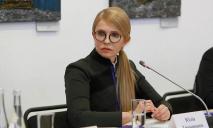 Тимошенко получила 150 миллионов гривен компенсации за политические репрессии