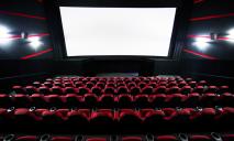 Когда в Украине откроют кинотеатры: названа дата