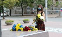 В Днепре отметили 24-ю годовщину принятия Конституции Украины