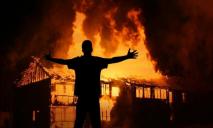 На Днепропетровщине горел жилой дом: пострадавший в тяжелом состоянии