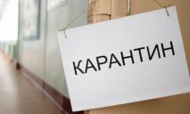 В 13 областях Украины могут усилить карантин: подробности
