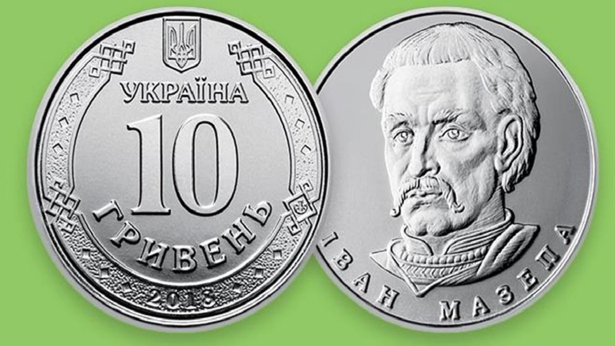 В Украине запустили в оборот монету в 10 гривен. Новости Украины