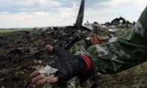 Годовщина катастрофы Ил-76: в Днепре почтили память погибших