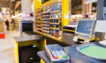Выдача наличных на кассе супермаркета: днепрянам рассказали о рисках