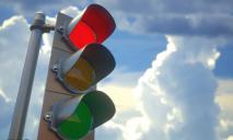 Будьте внимательны: в Днепре не работает ряд светофоров