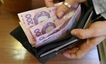 «Почти 11 тысяч гривен»: Днепр и область в лидерах по уровню зарплат