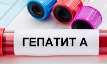 Всемирный день борьбы с гепатитом: сколько заболевших на Днепропетровщине