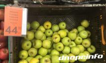 «Это шок»: в Днепре рекордно подорожали яблоки