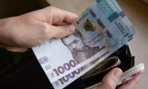 С 1 сентября в Украине вырастет минимальная зарплата