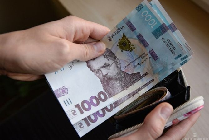 С 1 сентября в Украине вырастет минимальная зарплата - Днепр Инфо