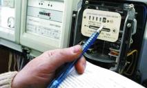 Жителям Днепра и области бесплатно установят современные электросчетчики