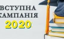 С сегодняшнего дня стартовал прием заявлений на поступление в магистратуру