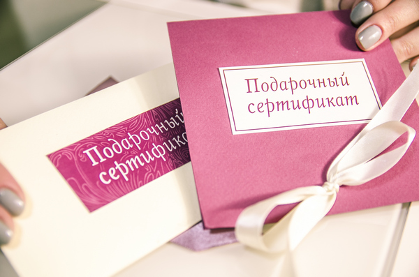 Новости Днепра про Подарочные сертификаты от центра красоты и здоровья «Pioni» – приятный сюрприз для ваших близких!