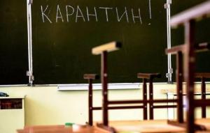 С каждым днем число заболевших COVID-19 в Украине растет, а значит количество закрытых школ будет только увеличиваться. Новости Украины