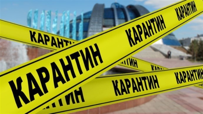 Новости Днепра про Будет ли второй жесткий карантин в Украине: ответ Кабмина