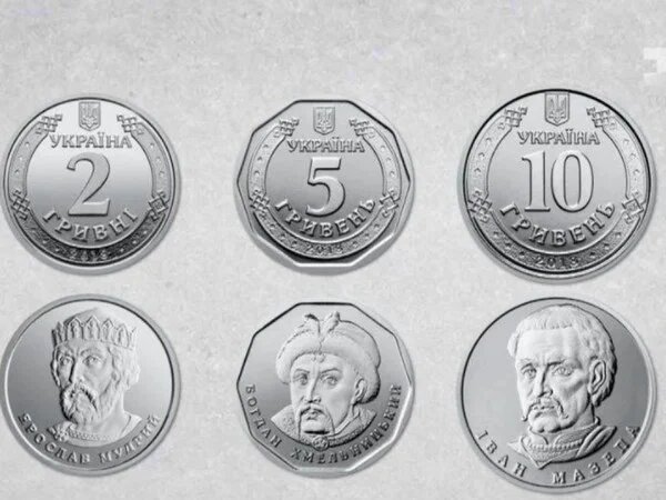 Монеты в Украине будут выглядеть по-новому: подробности