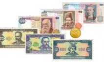 В Украине монеты и часть банкнот выведут из оборота