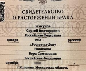 Новости Днепра про Актер Сергей Жигунов во второй раз бросил жену ради копии Анастасии Заворотнюк