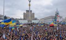 В Украине отмечают День Достоинства и Свободы: что важно знать
