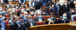 Будут ли штрафовать депутатов за отсутствие маски. Новости Украины