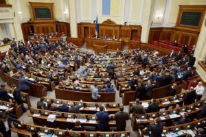 Новости Днепра про Отмена карантина выходного дня: Рада провалила голосование
