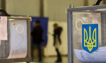 Второй тур выборов в Днепре: как это будет