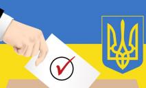 Стали известны первые результаты выборов в Днепропетровской области