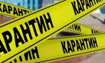 Усиление карантина: когда и о чем предупредят украинцев