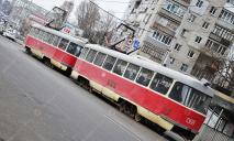Не ждите зря: в среду в Днепре трамвай №1 будет ходить по-другому