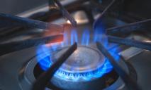В Украине растут цены на газ для населения: с чем это связано