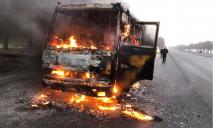 «Проснулся от недостатка воздуха»: загорелся автобус Днепр – Кривой Рог с пассажирами (ВИДЕО)