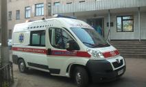5-летний малыш отравился «кротом». На Днепропетровщине ребенок попал в реанимацию
