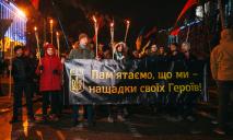 В Днепре пройдет факельный марш в честь Степана Бандеры