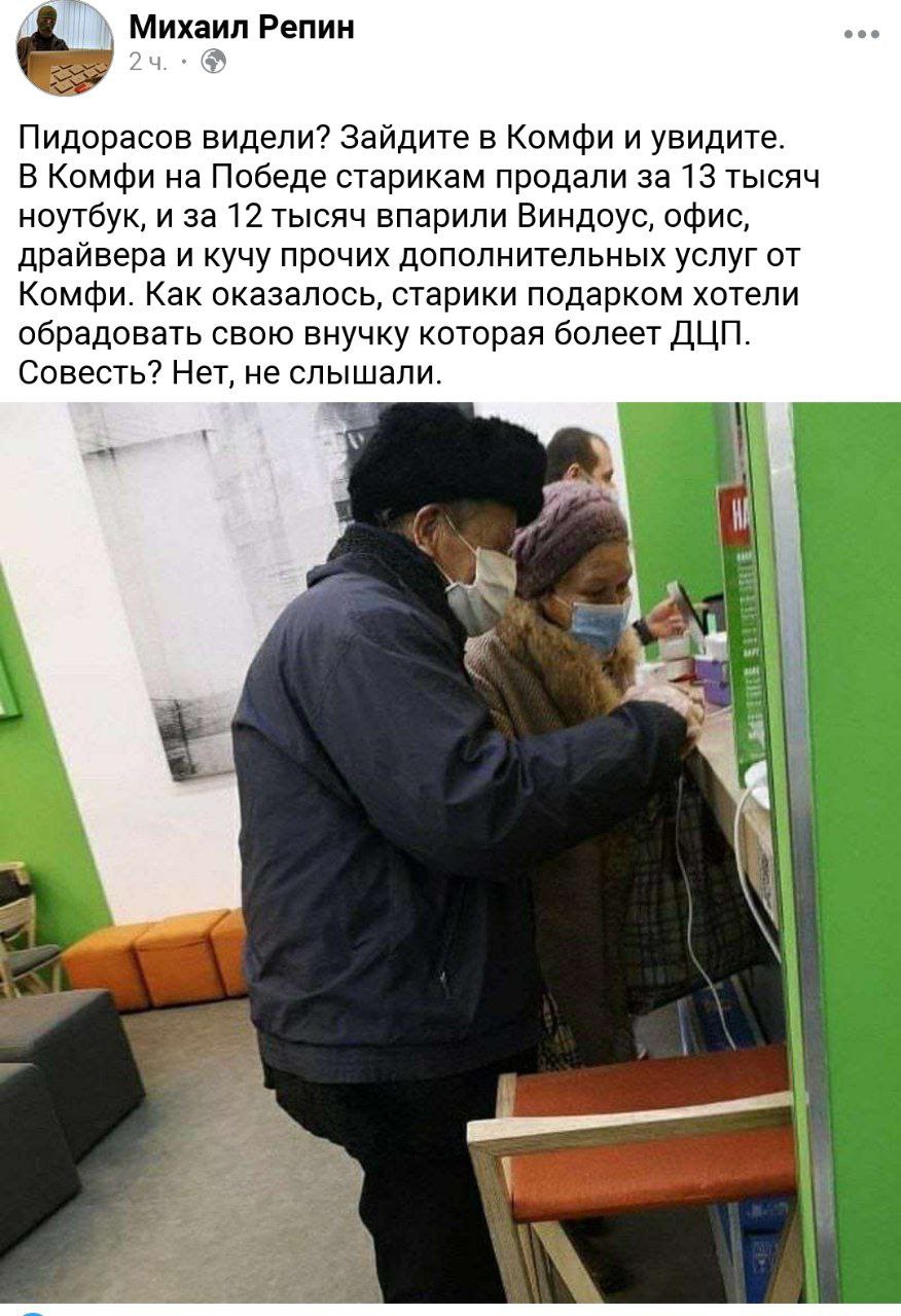 Купить Ноутбук Комфи Украина