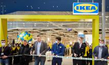 Шведская IKEA открыла первый магазин в Украине (ФОТО)