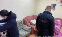 Бордель в центре Днепра больше не работает: троих жриц любви задержали