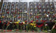 Сегодня в Украине День памяти Героев Небесной сотни