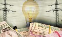 Тарифы на электричество взлетят вверх: какими будут платежки