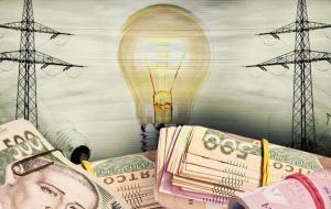 Тарифы на электроэнергию взлетят вверх. Новости Украины