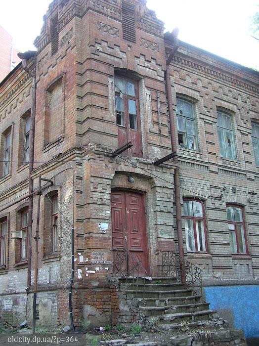 Два в одном: старинный дом и стеклянный новострой в центре Днепра. Новости Днепра