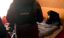 Полицейские закрыли два борделя в Днепре